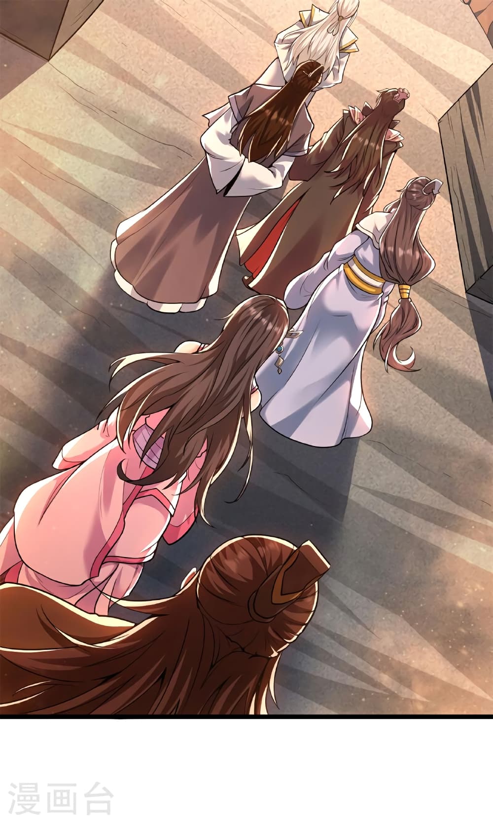 Banished Disciple's Counterattack ราชาอมตะผู้ถูกขับไล่ page 88