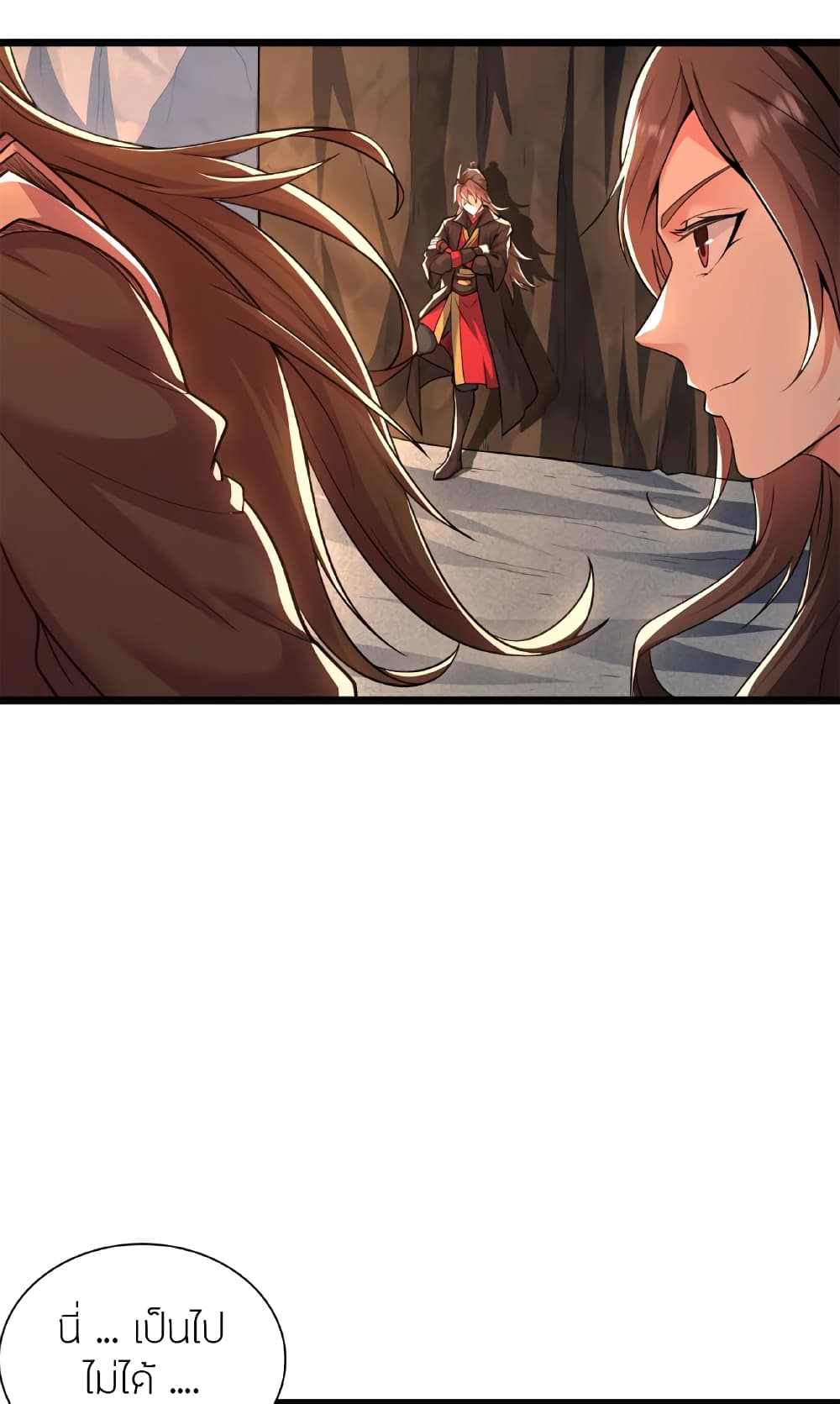 Banished Disciple's Counterattack ราชาอมตะผู้ถูกขับไล่ page 90