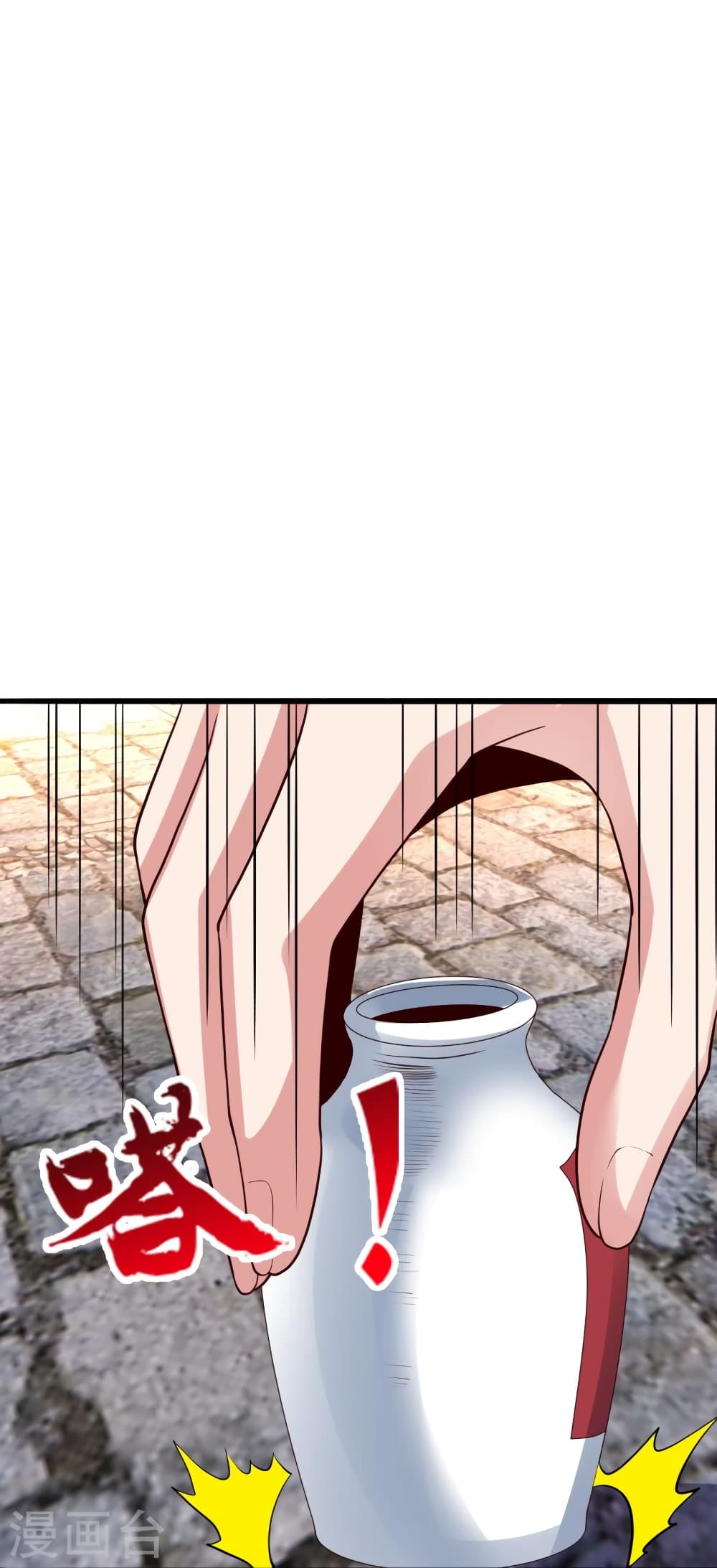 Banished Disciple's Counterattack ราชาอมตะผู้ถูกขับไล่ page 35