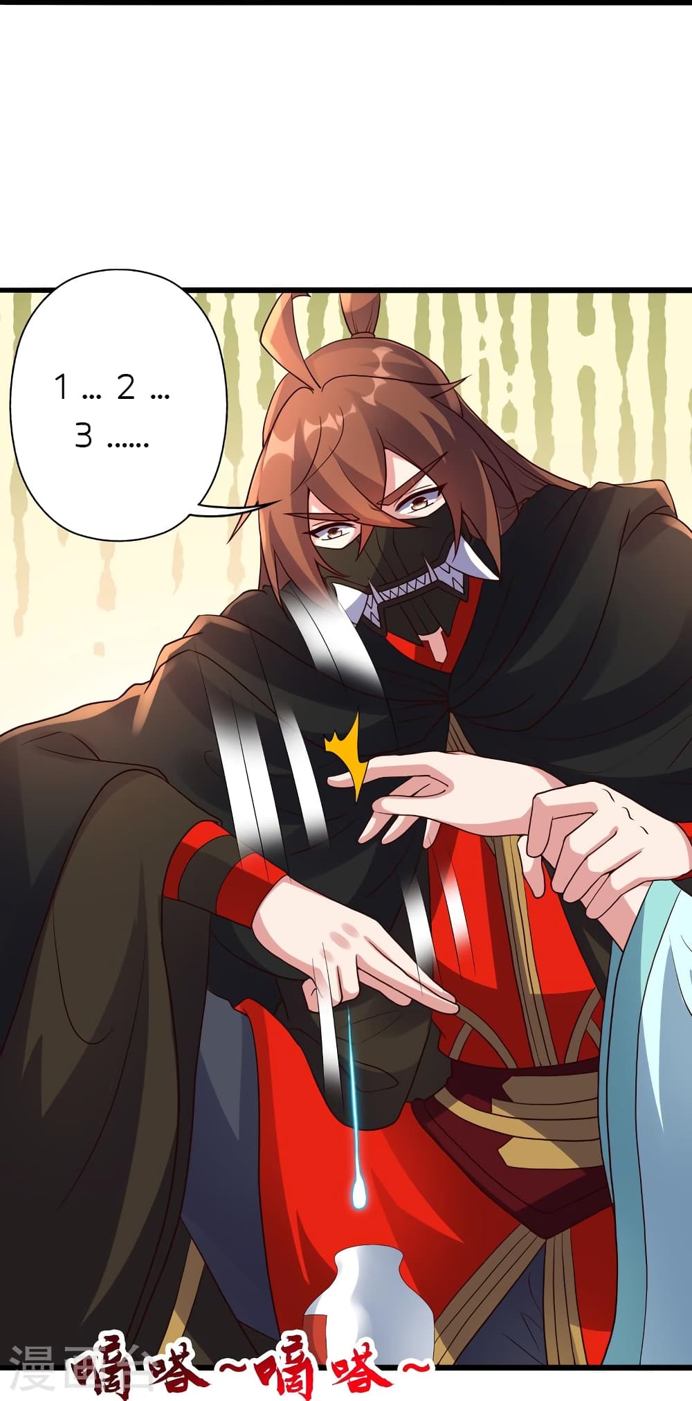 Banished Disciple's Counterattack ราชาอมตะผู้ถูกขับไล่ page 36