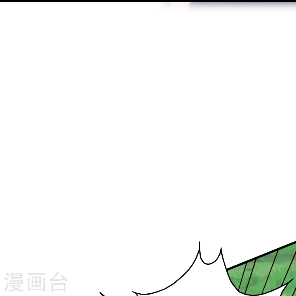 Banished Disciple's Counterattack ราชาอมตะผู้ถูกขับไล่ page 73