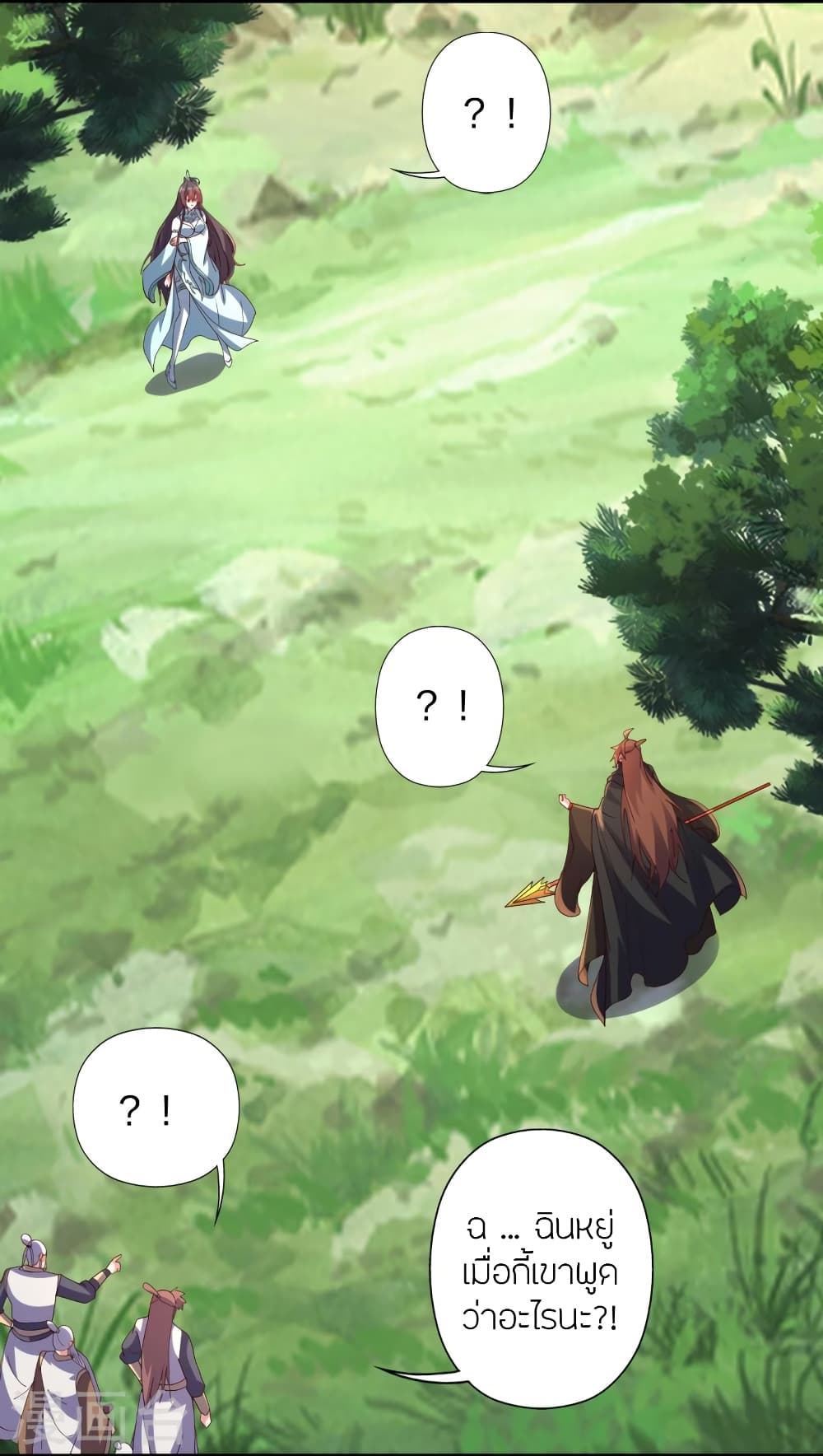 Banished Disciple's Counterattack ราชาอมตะผู้ถูกขับไล่ page 37