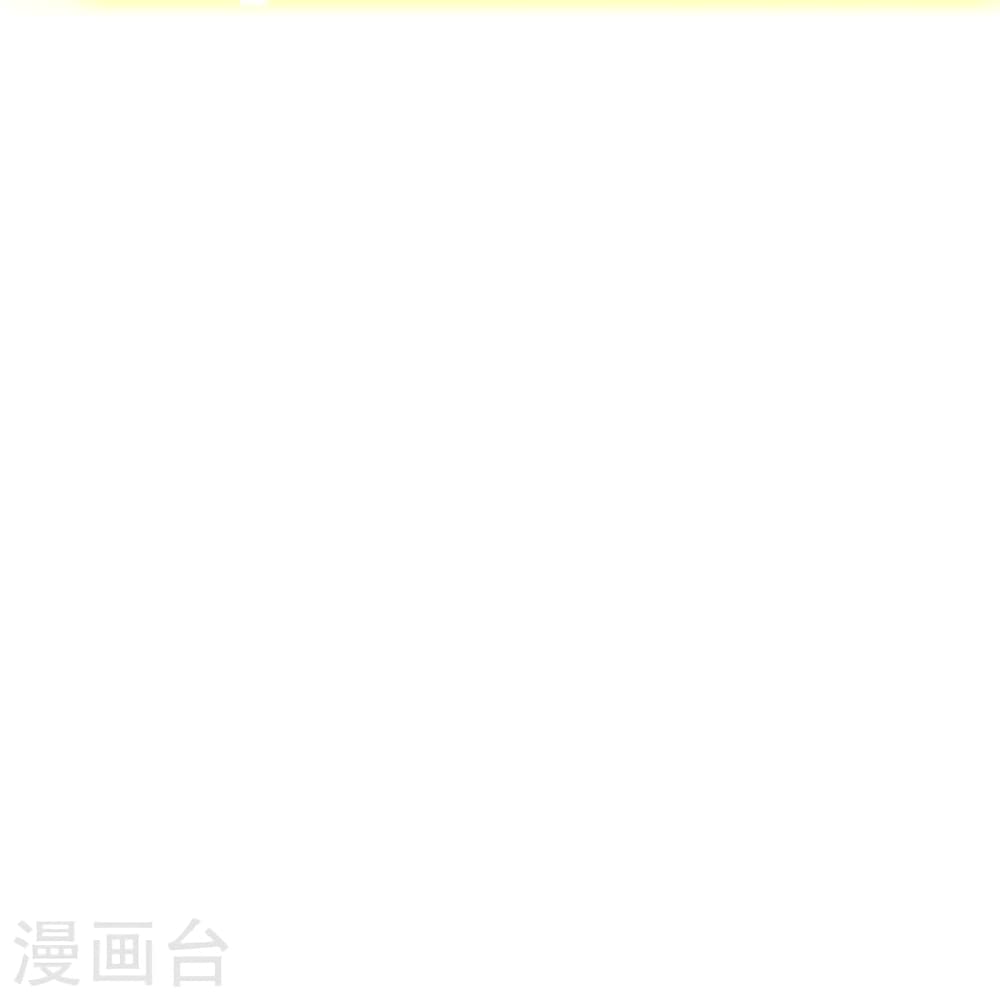 Banished Disciple's Counterattack ราชาอมตะผู้ถูกขับไล่ page 49