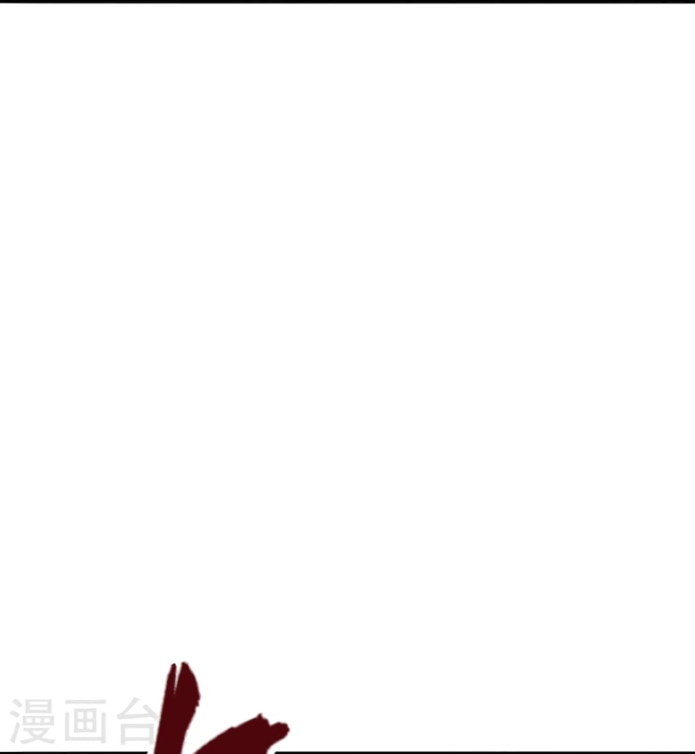 Banished Disciple's Counterattack ราชาอมตะผู้ถูกขับไล่ page 60