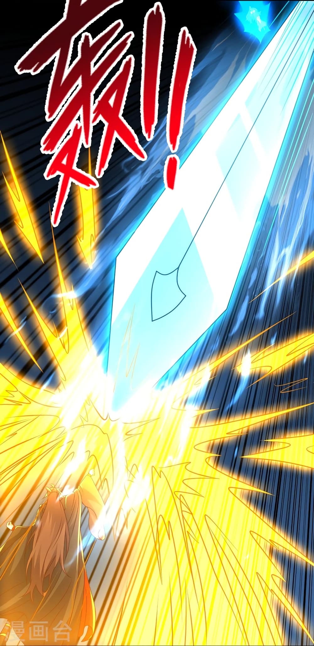 Banished Disciple's Counterattack ราชาอมตะผู้ถูกขับไล่ page 61
