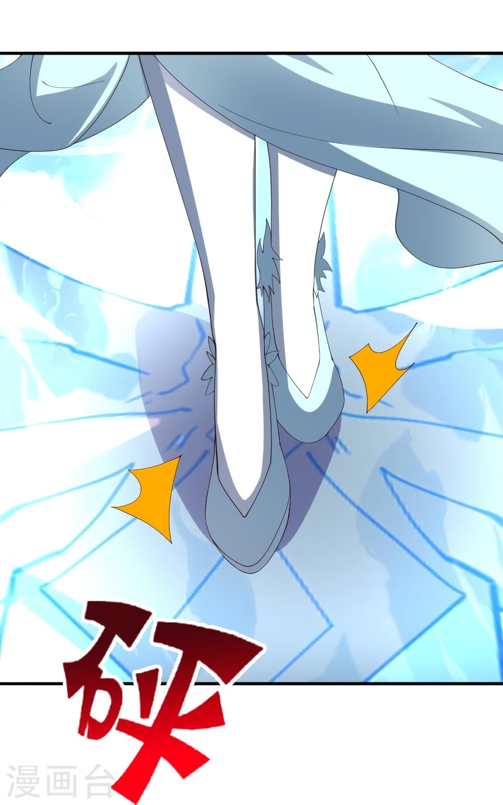 Banished Disciple's Counterattack ราชาอมตะผู้ถูกขับไล่ page 86