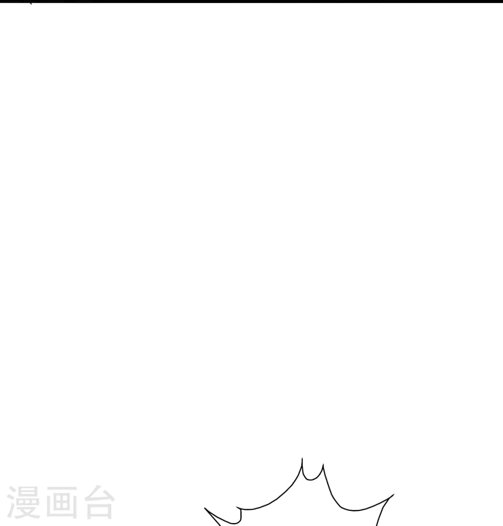 Banished Disciple's Counterattack ราชาอมตะผู้ถูกขับไล่ page 90