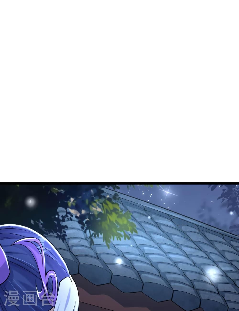Banished Disciple's Counterattack ราชาอมตะผู้ถูกขับไล่ page 6