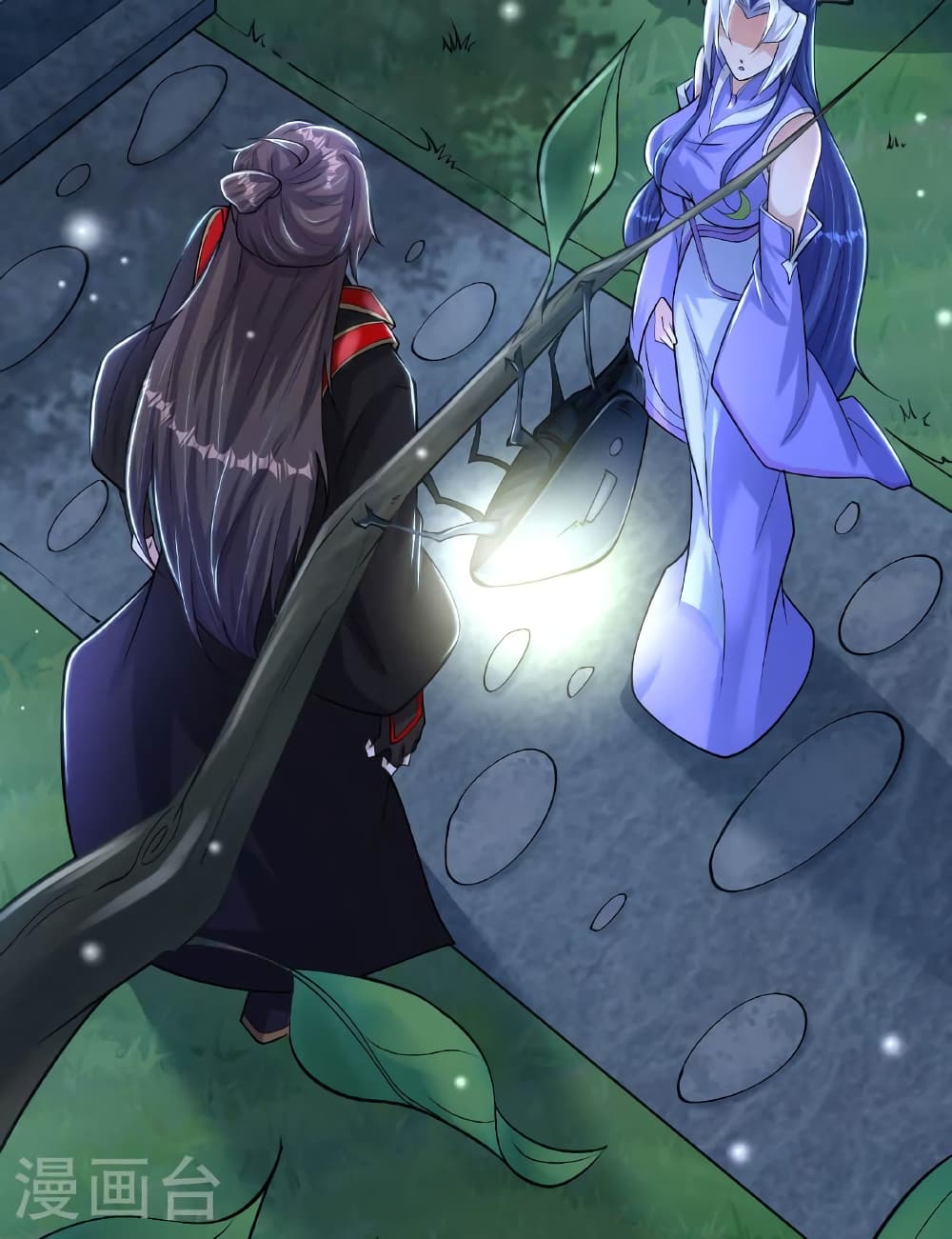 Banished Disciple's Counterattack ราชาอมตะผู้ถูกขับไล่ page 11