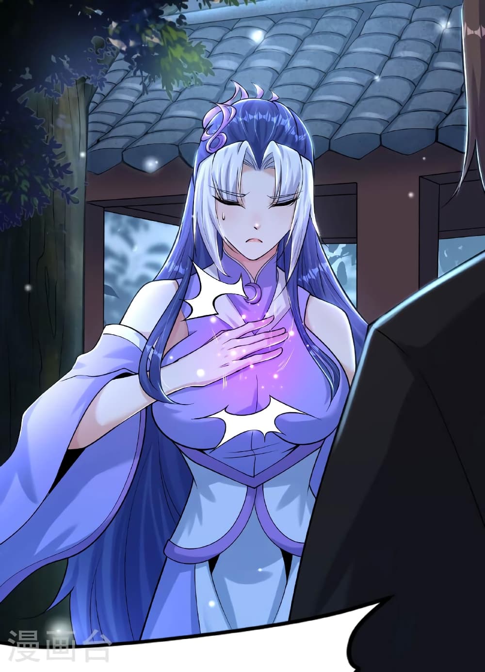 Banished Disciple's Counterattack ราชาอมตะผู้ถูกขับไล่ page 13