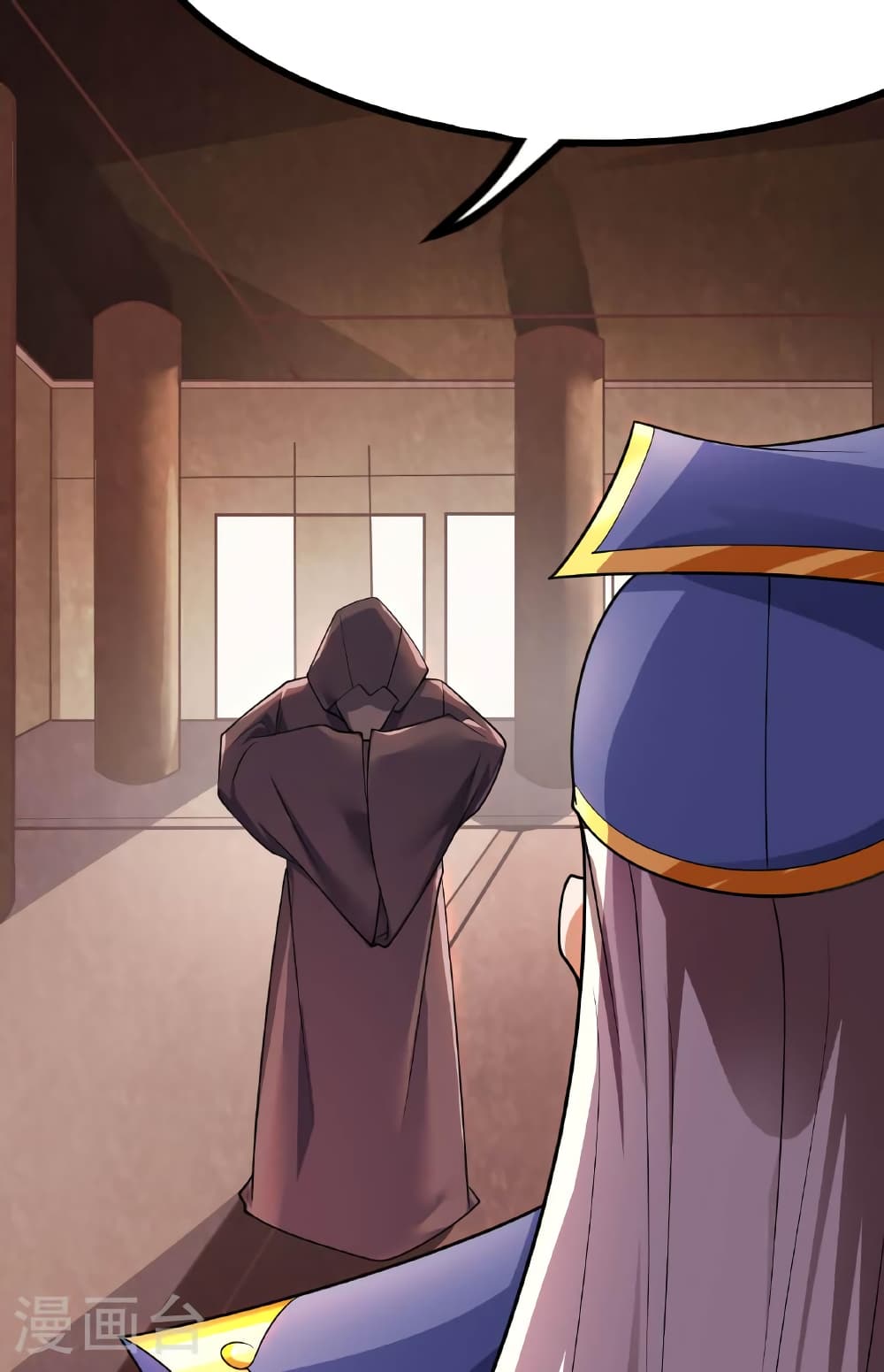Banished Disciple's Counterattack ราชาอมตะผู้ถูกขับไล่ page 39
