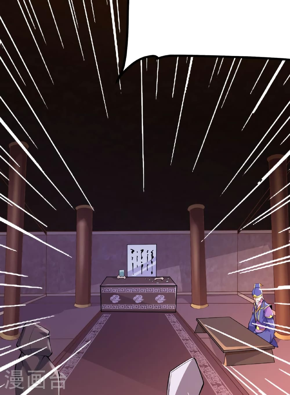 Banished Disciple's Counterattack ราชาอมตะผู้ถูกขับไล่ page 47