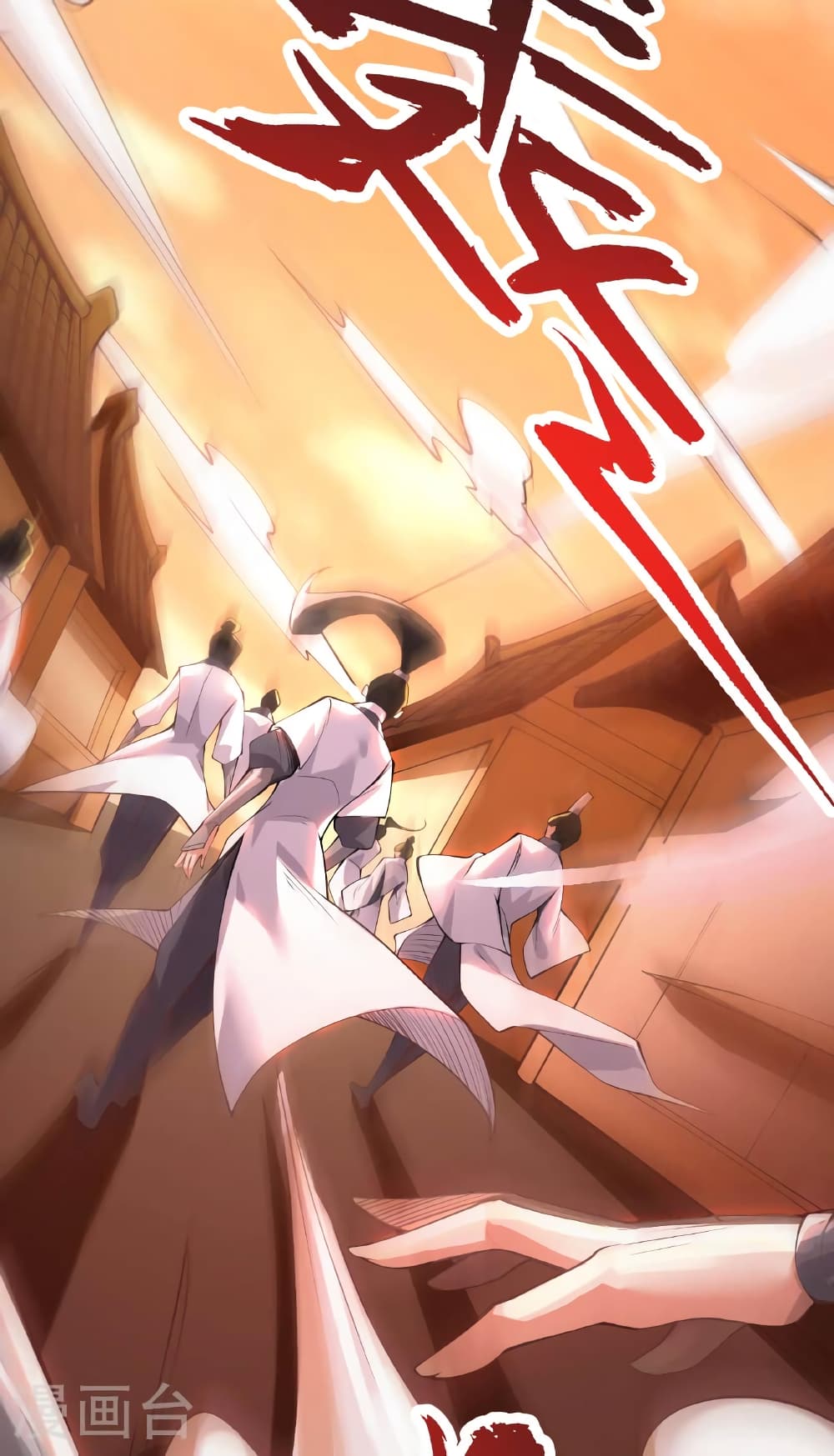 Banished Disciple's Counterattack ราชาอมตะผู้ถูกขับไล่ page 56