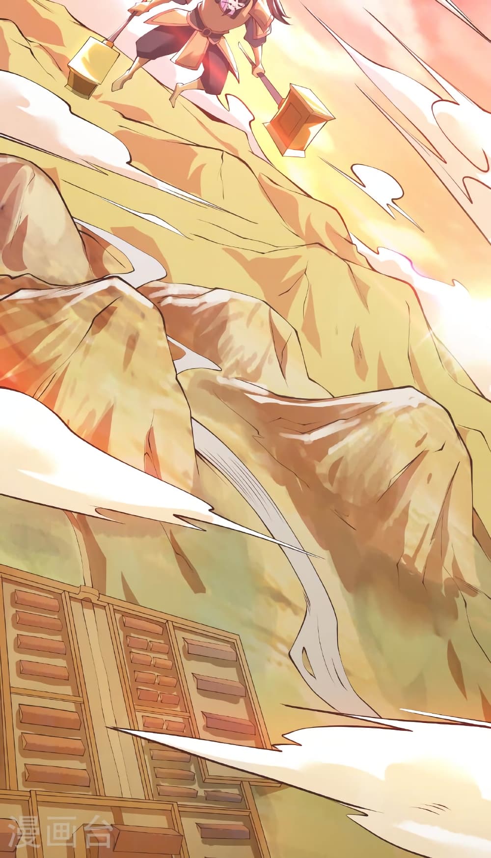 Banished Disciple's Counterattack ราชาอมตะผู้ถูกขับไล่ page 59
