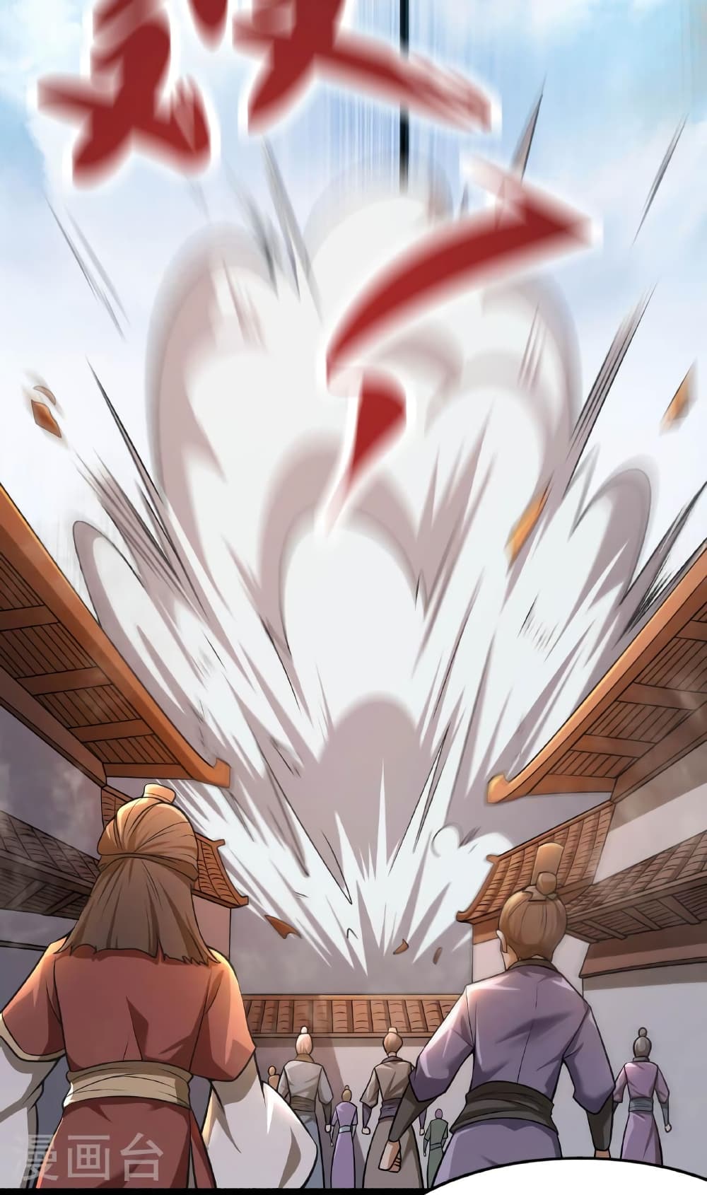 Banished Disciple's Counterattack ราชาอมตะผู้ถูกขับไล่ page 65