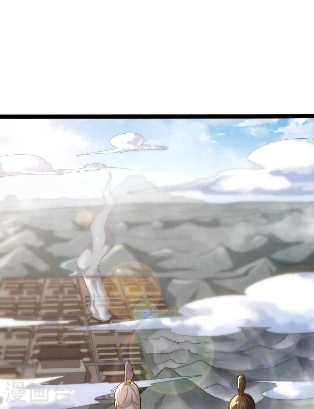 Banished Disciple's Counterattack ราชาอมตะผู้ถูกขับไล่ page 75