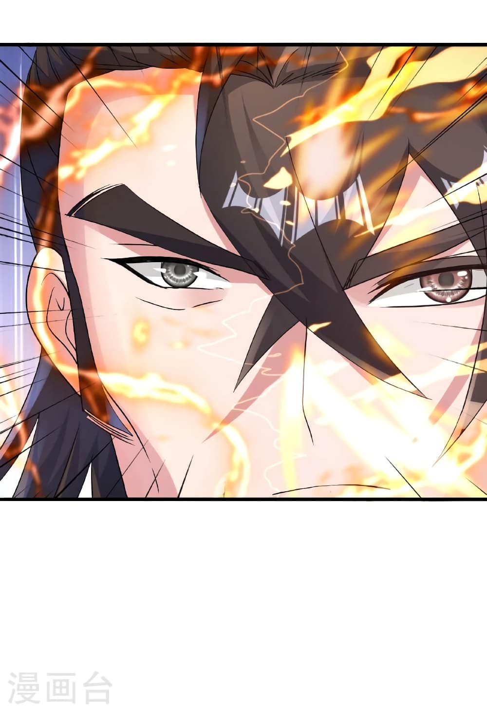 Banished Disciple's Counterattack ราชาอมตะผู้ถูกขับไล่ page 77