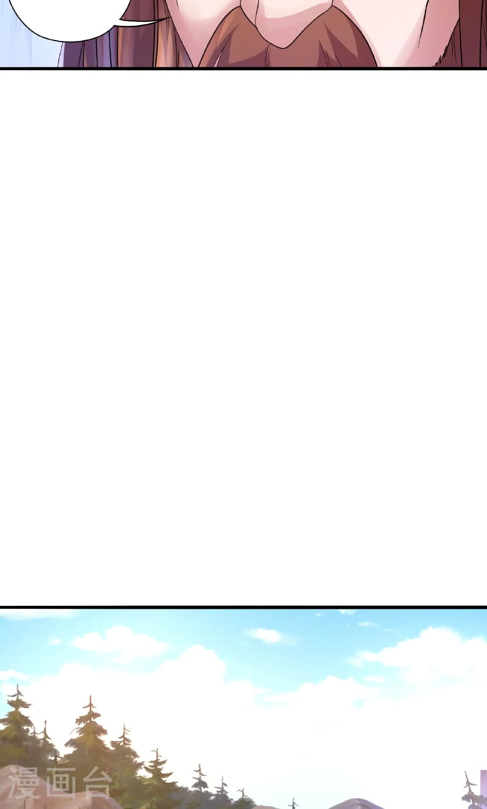 Banished Disciple's Counterattack ราชาอมตะผู้ถูกขับไล่ page 86