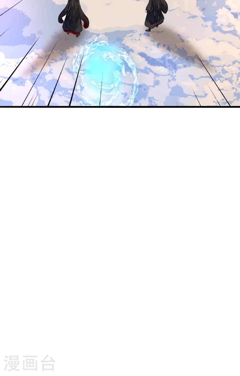 Banished Disciple's Counterattack ราชาอมตะผู้ถูกขับไล่ page 99