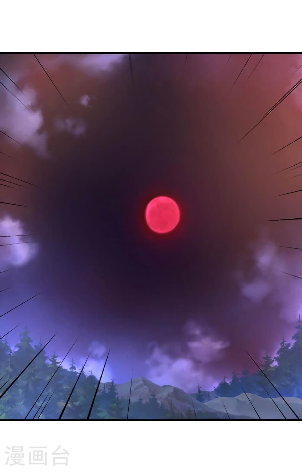 Banished Disciple's Counterattack ราชาอมตะผู้ถูกขับไล่ page 100