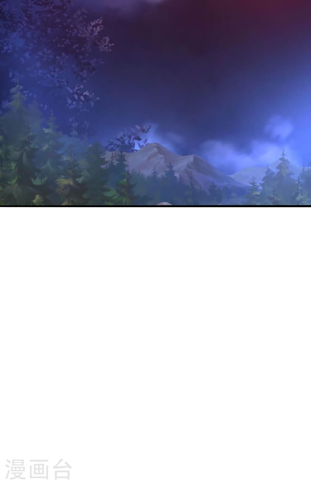 Banished Disciple's Counterattack ราชาอมตะผู้ถูกขับไล่ page 105