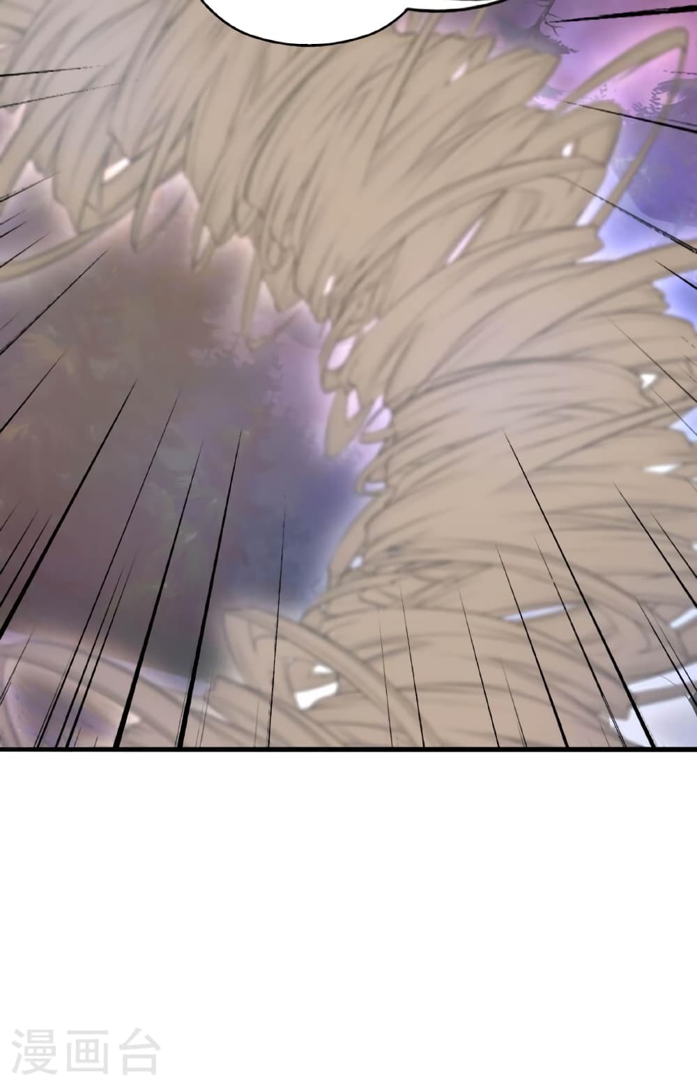 Banished Disciple's Counterattack ราชาอมตะผู้ถูกขับไล่ page 110