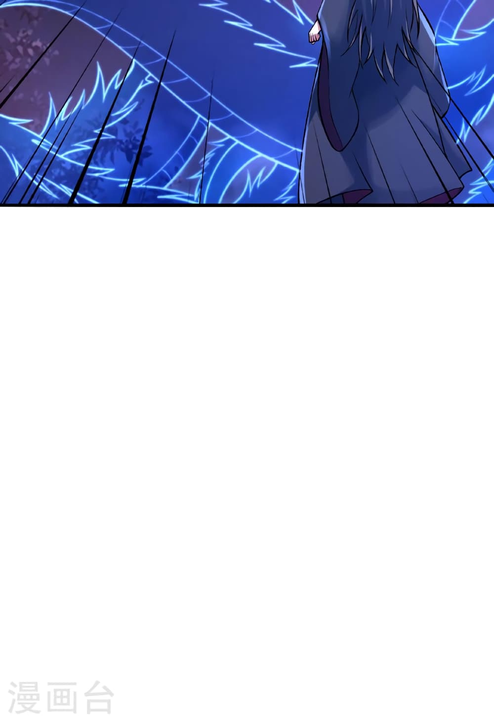 Banished Disciple's Counterattack ราชาอมตะผู้ถูกขับไล่ page 118