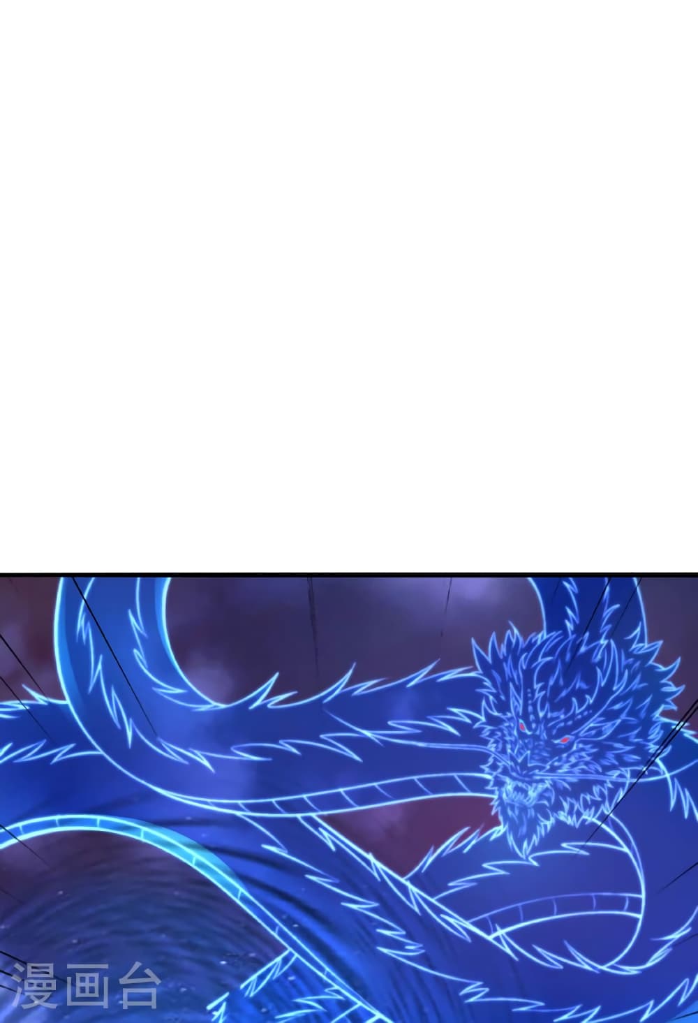 Banished Disciple's Counterattack ราชาอมตะผู้ถูกขับไล่ page 120