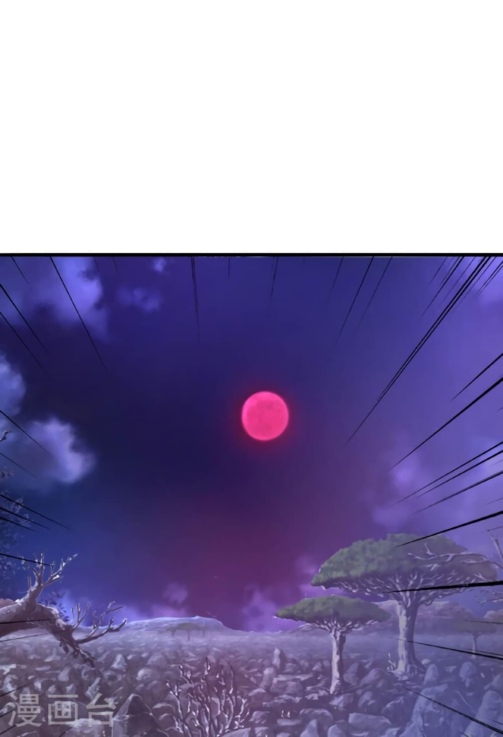 Banished Disciple's Counterattack ราชาอมตะผู้ถูกขับไล่ page 124