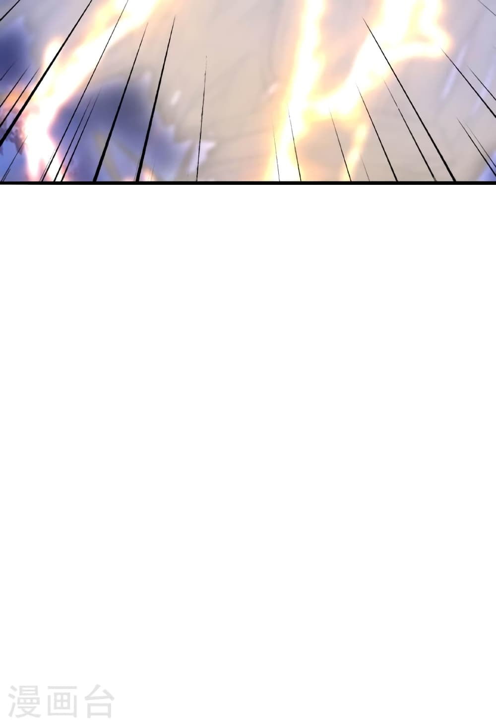 Banished Disciple's Counterattack ราชาอมตะผู้ถูกขับไล่ page 127
