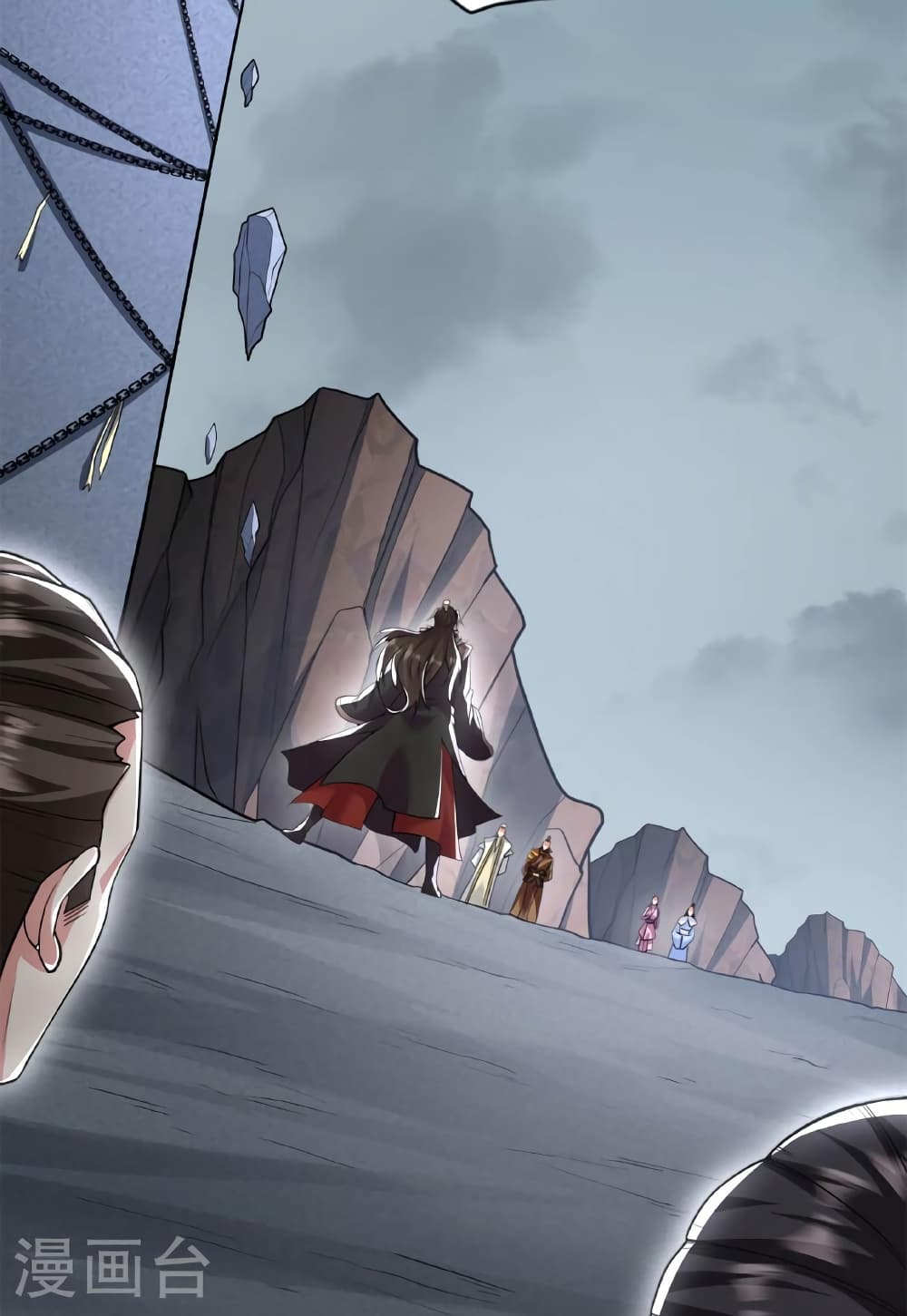 Banished Disciple's Counterattack ราชาอมตะผู้ถูกขับไล่ page 14