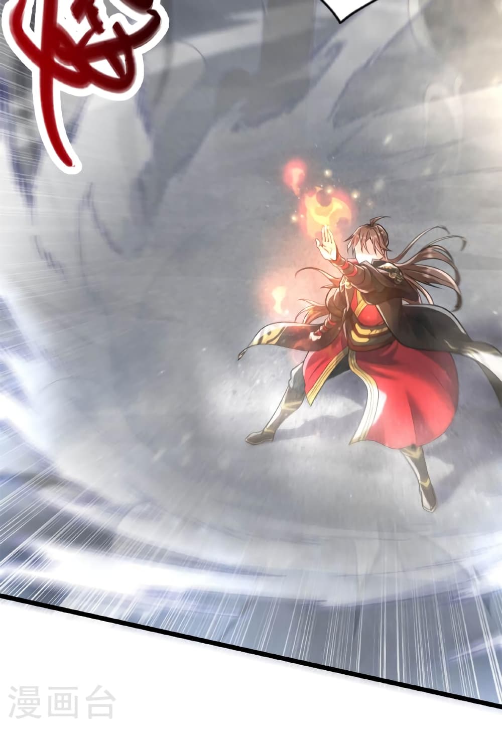 Banished Disciple's Counterattack ราชาอมตะผู้ถูกขับไล่ page 27