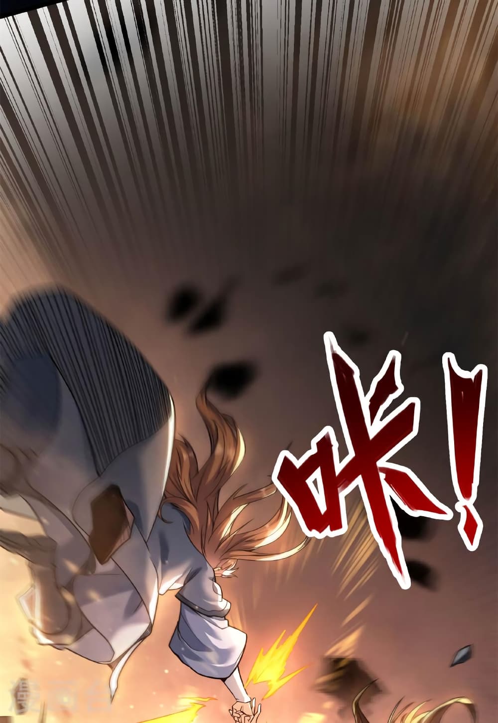Banished Disciple's Counterattack ราชาอมตะผู้ถูกขับไล่ page 31