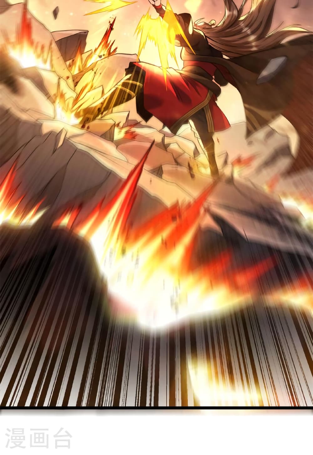 Banished Disciple's Counterattack ราชาอมตะผู้ถูกขับไล่ page 32