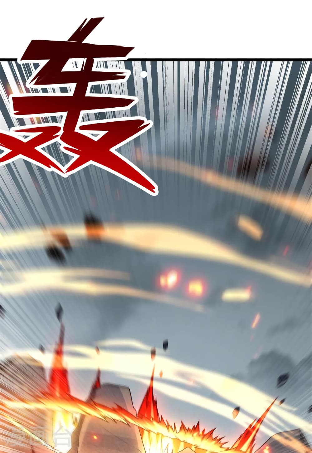 Banished Disciple's Counterattack ราชาอมตะผู้ถูกขับไล่ page 33