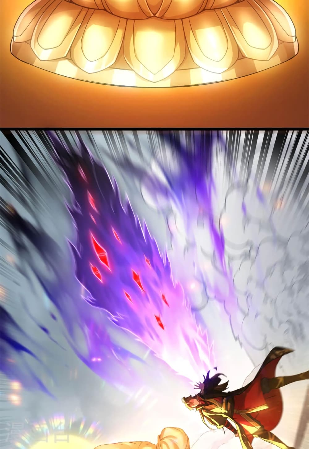 Banished Disciple's Counterattack ราชาอมตะผู้ถูกขับไล่ page 45