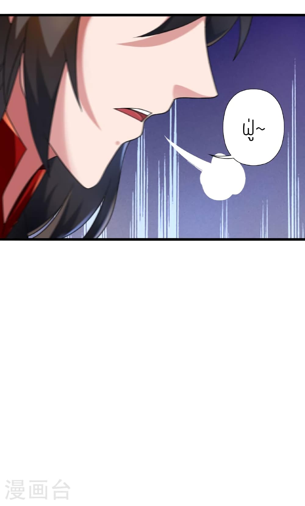 Banished Disciple's Counterattack ราชาอมตะผู้ถูกขับไล่ page 48