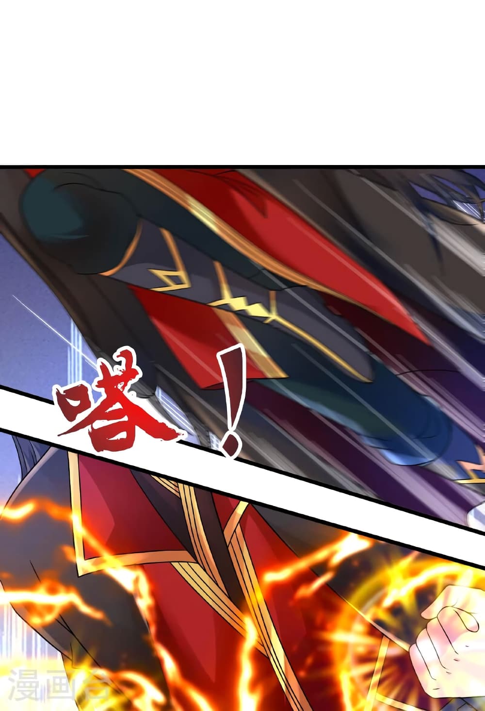 Banished Disciple's Counterattack ราชาอมตะผู้ถูกขับไล่ page 64