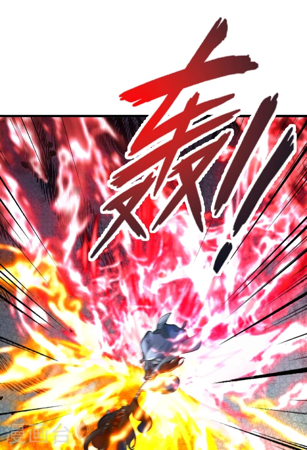 Banished Disciple's Counterattack ราชาอมตะผู้ถูกขับไล่ page 69