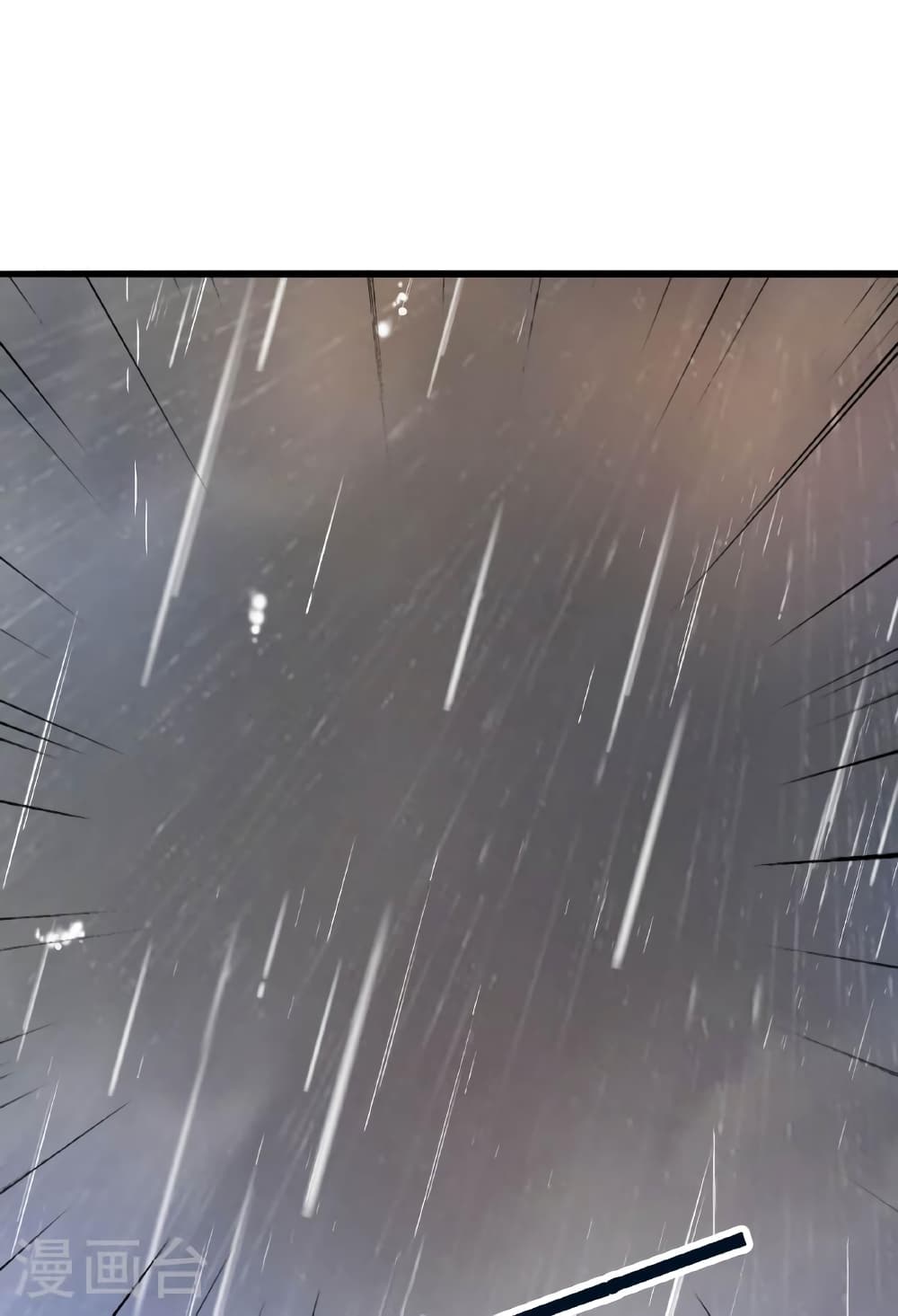 Banished Disciple's Counterattack ราชาอมตะผู้ถูกขับไล่ page 82