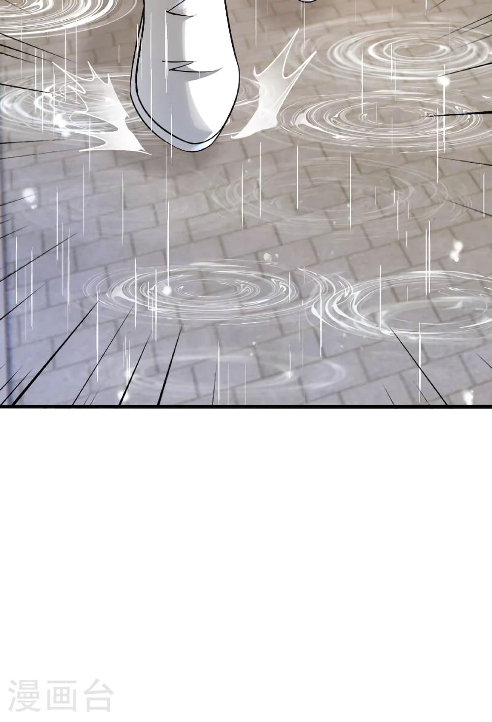 Banished Disciple's Counterattack ราชาอมตะผู้ถูกขับไล่ page 84
