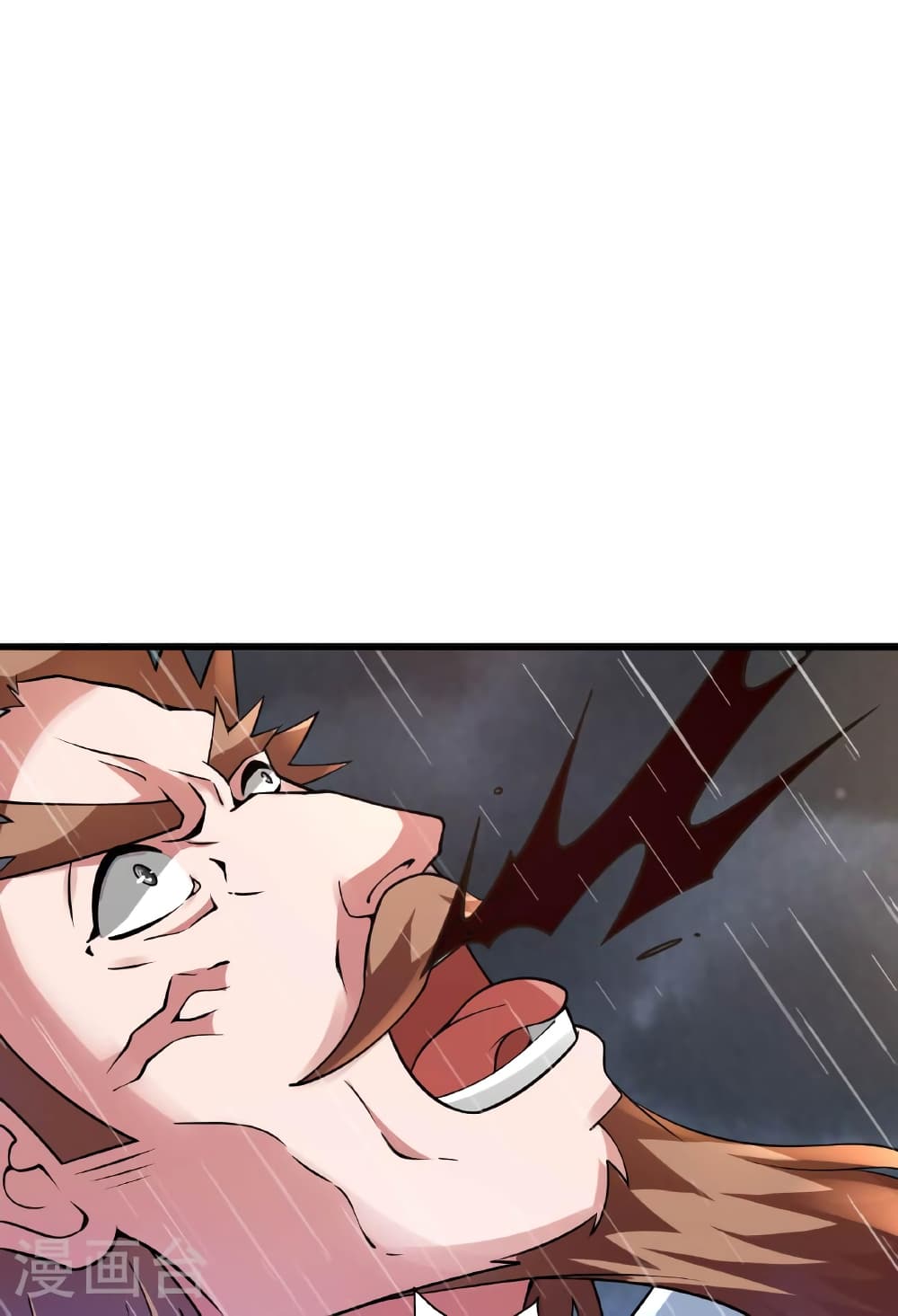 Banished Disciple's Counterattack ราชาอมตะผู้ถูกขับไล่ page 88