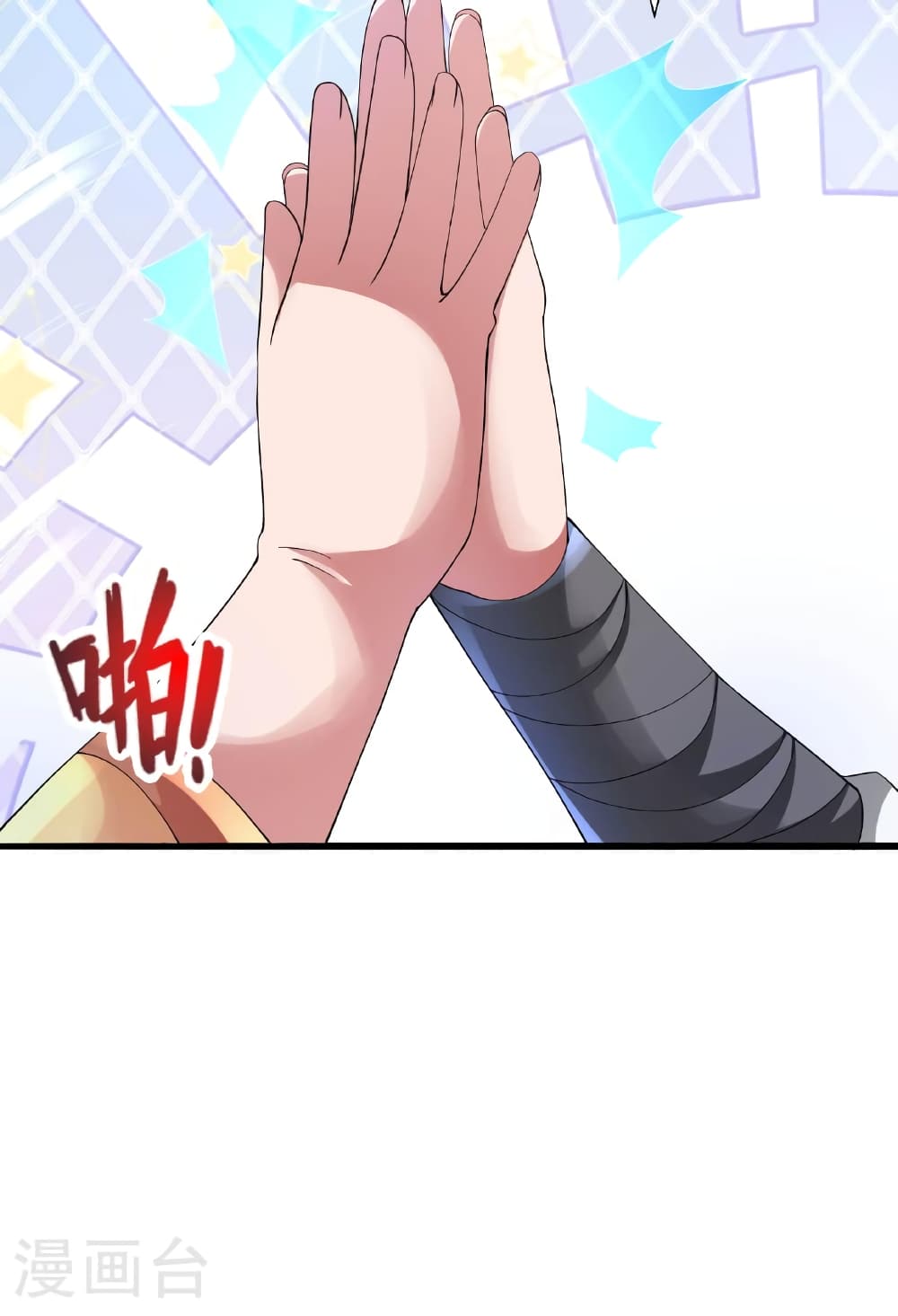 Banished Disciple's Counterattack ราชาอมตะผู้ถูกขับไล่ page 97