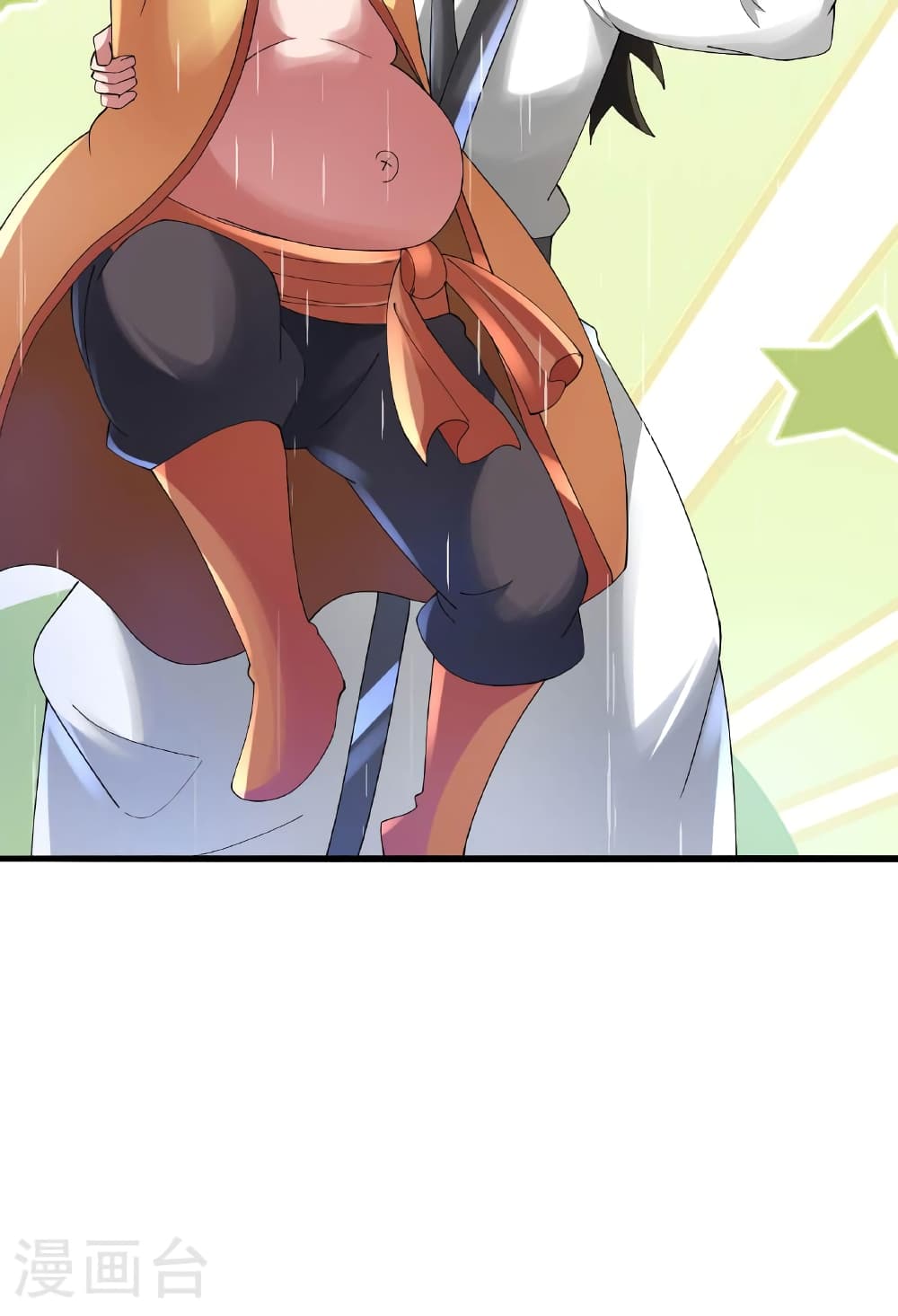 Banished Disciple's Counterattack ราชาอมตะผู้ถูกขับไล่ page 99