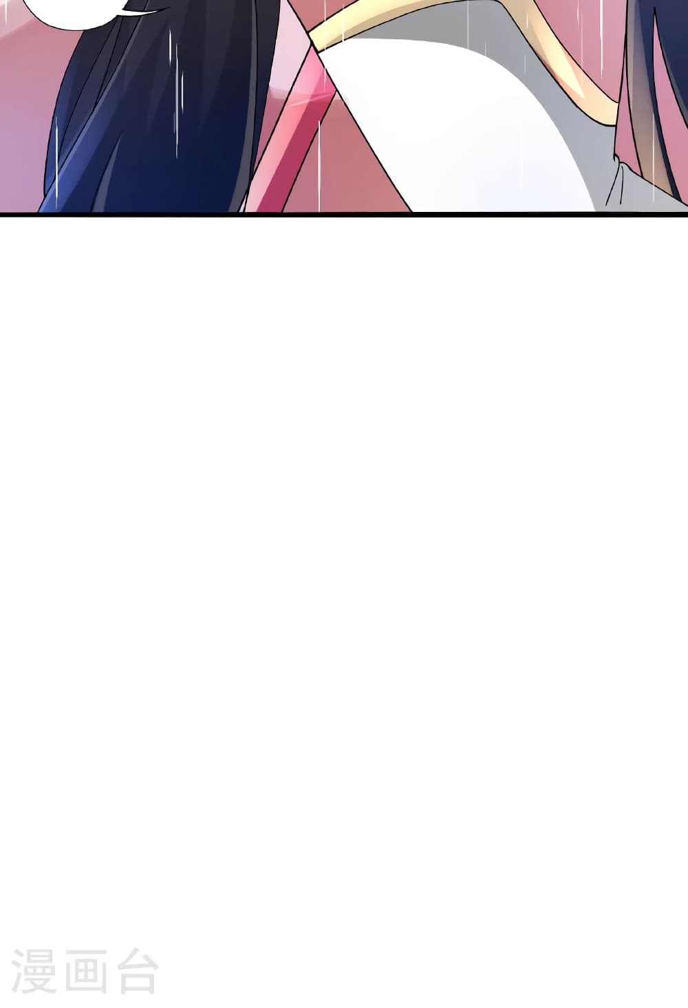 Banished Disciple's Counterattack ราชาอมตะผู้ถูกขับไล่ page 103