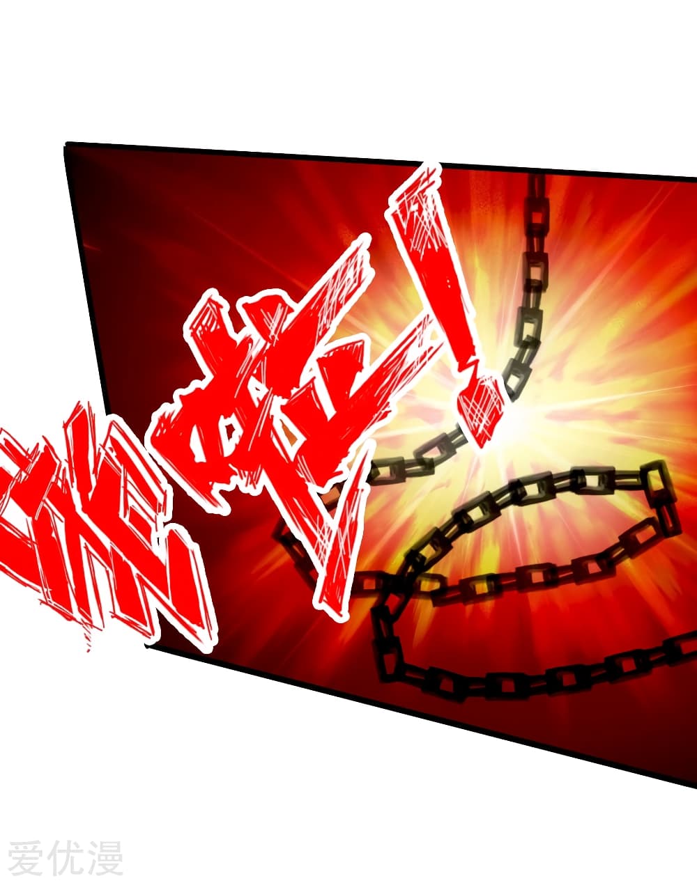 Banished Disciple's Counterattack ราชาอมตะผู้ถูกขับไล่ page 31