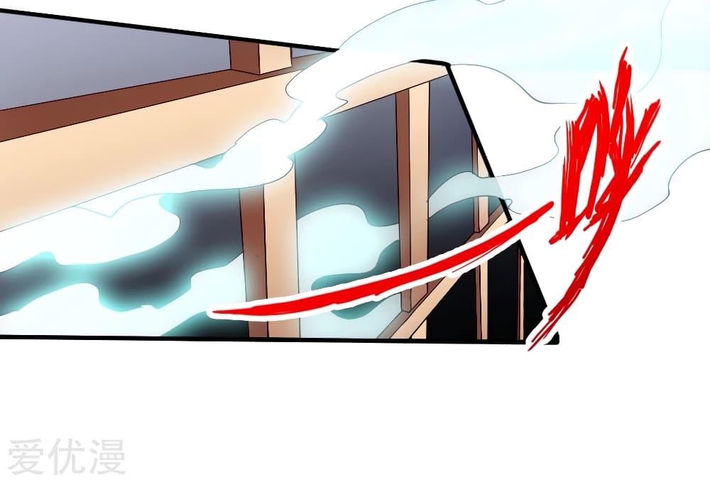 Banished Disciple's Counterattack ราชาอมตะผู้ถูกขับไล่ page 38