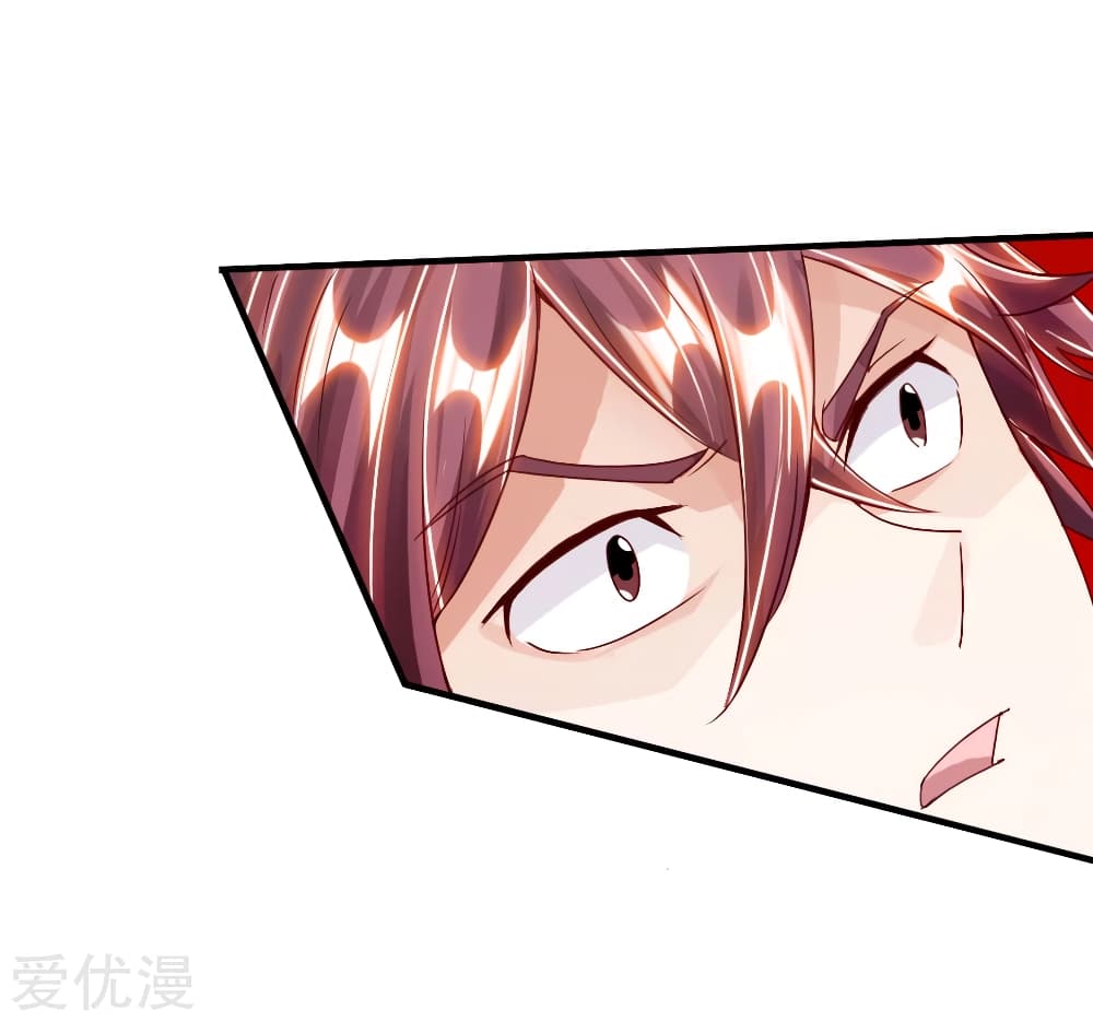 Banished Disciple's Counterattack ราชาอมตะผู้ถูกขับไล่ page 40