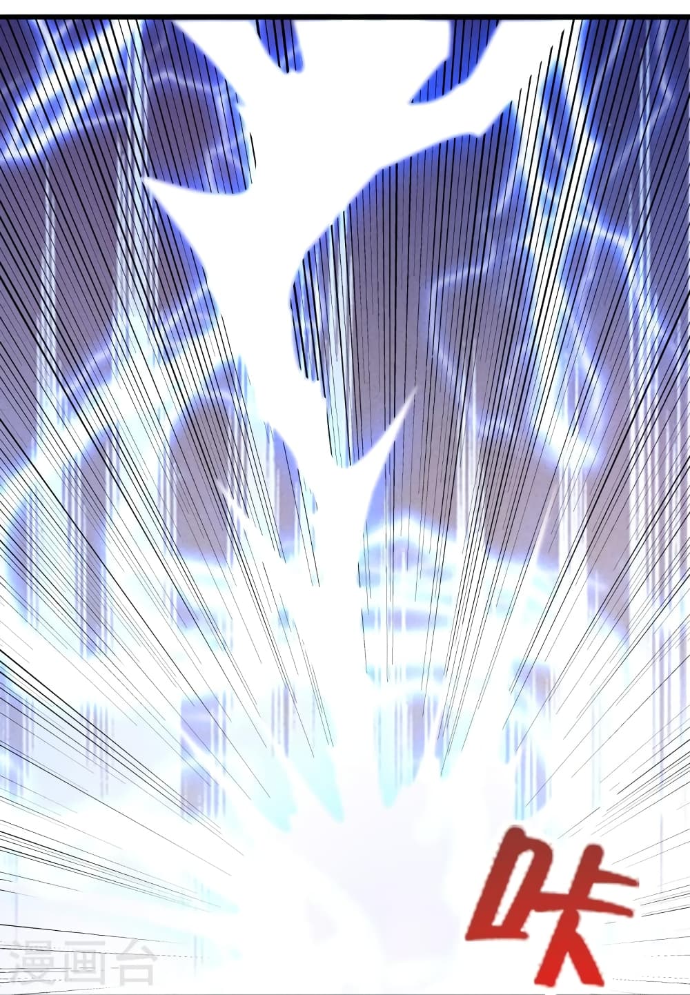 Banished Disciple's Counterattack ราชาอมตะผู้ถูกขับไล่ page 22