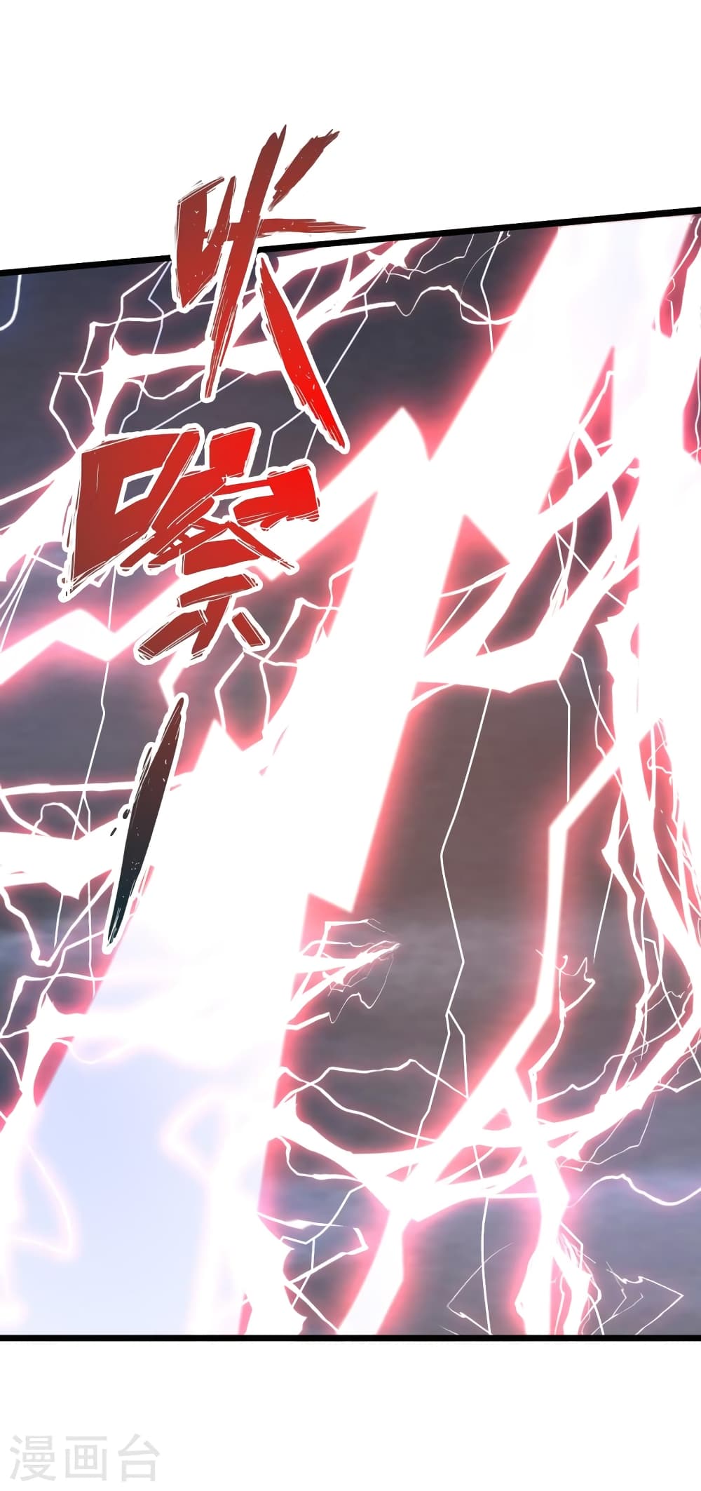 Banished Disciple's Counterattack ราชาอมตะผู้ถูกขับไล่ page 62